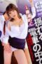 Nonton Film Tokyo Train Girls 1 Private Lessons Sub Indo Full Movie Gratis