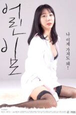 Nonton Film Young Aunt 1 Sub Indo Full Movie Gratis