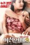 Nonton Film My Girlfriends Mother Sub Indo Full Movie Gratis
