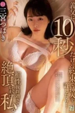 Menantu Teladan – Tsubaki Sannomiya [Indo Sub]