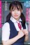 Gadis Desa – Tsukimoto Misak