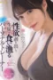 Trainer Yoga – Yuko Ono [Indo Sub]