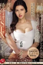 Tergoda Mertua – Ayaka Mutou [Indo Subtitle]