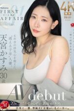 Perselingkuhan Ibu Rumah Tangga – Amamiya Kasumi