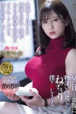 Si Kutu Buku – Rena Momozono [Indo Sub]