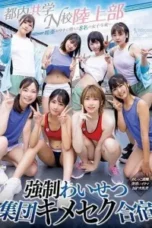 8 Murid Cewe Kena Bius