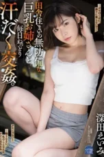 Liburan di Desa – Eimi Fukada [Indo Sub]
