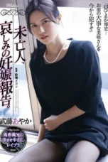 Penghormatan Terakhir – Ayaka Mutou ( sub indo )
