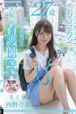 Sex Dengan Suster Cantik – Nishino Serina