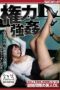 NSPS-782