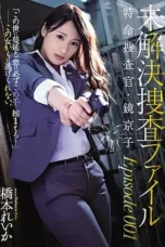 SHKD-840