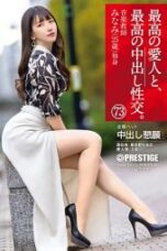 SHF-002 Hubungan Majikan Dan Pembantu – Ota