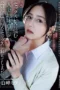 A Sexless Married Woman (2024)