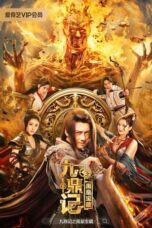 The Book of the Nine Cauldrons: The Treasure of Yu the Great