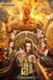 The Book of the Nine Cauldrons: The Treasure of Yu the Great