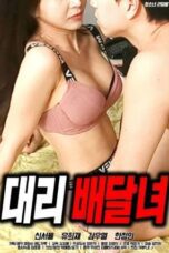 Substitute Delivery Girl (2024)