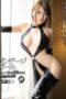 BF-412 Gadis Perbudakan Seks – Hoshino Chisa