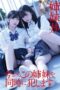 HRSM-040 Ngentot Dengan Saudara Sendiri – Kawaei Yua, Momosaki Miiro, Natsuki Rio, Shinonome Azusa