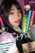 KANO-027 Klimaks Gadis Amatir – Takarada Monami