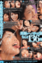 MIGD-247 Crot Di Muka – Harusaki Azumi