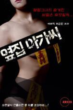 Next Door Lady (2024)