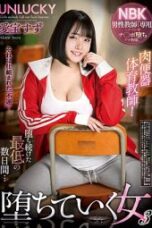 REXD-510 Sehat Bugar Ala Guru Olahraga – Akane Suzu
