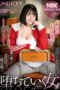 REXD-510 Sehat Bugar Ala Guru Olahraga – Akane Suzu
