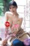 Beautiful Wife and Horny Guests (2024)