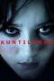 Kuntilanak 1