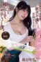 Pemilik Salon Horny (2024)