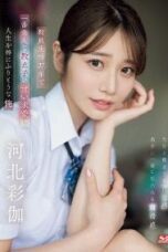 SONE-405