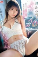Cum For 6 Hours (2024)