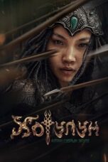 Princess Khotulun