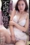 Big Tits Wife (2024)