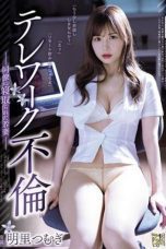 Young Wife Got Fucked (2024)