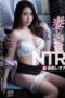 Wife’s Overtime NTR (2024)