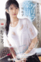SONE-689