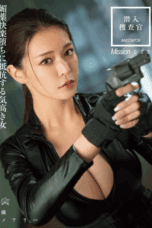 DASS-566