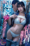 FNS-012