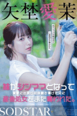 START-267