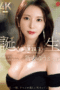 JUR-024