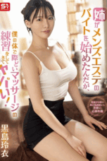 SONE-623