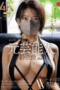 JUR-029