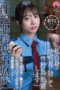 SGKI-044