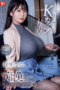 SONE-647