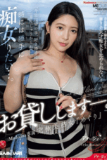 ACHJ-057