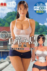 NIMA-049