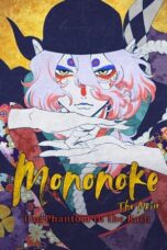 Mononoke The Movie: The Phantom in the Rain (2024)