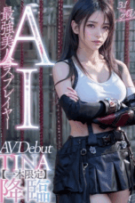 AIAV-002