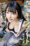 START-223